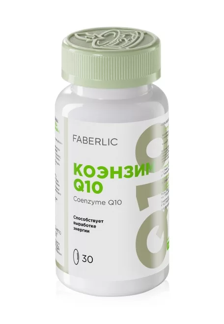 БАД к пище Коэнзим Q10