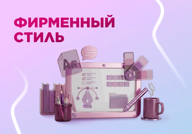 Как открыть пункт выдачи Faberllc ?