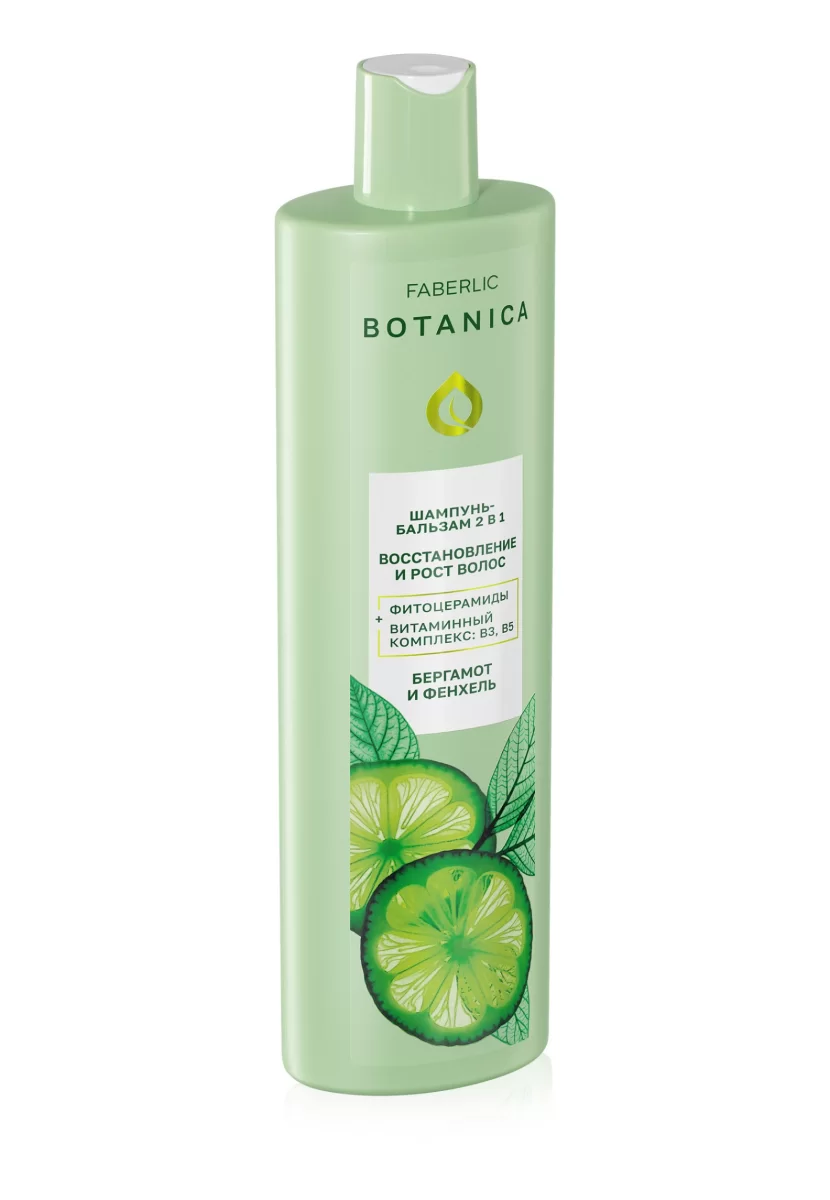 Шампунь-бальзам 2 в 1 Восстановление и рост волос Botanica