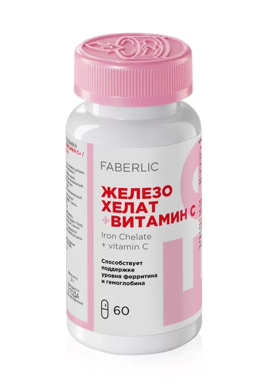 БАД к пище Железо хелат + витамин С