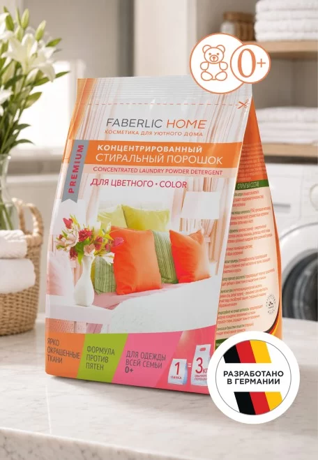 Концентрированный стиральный порошок для цветных тканей Premium Color