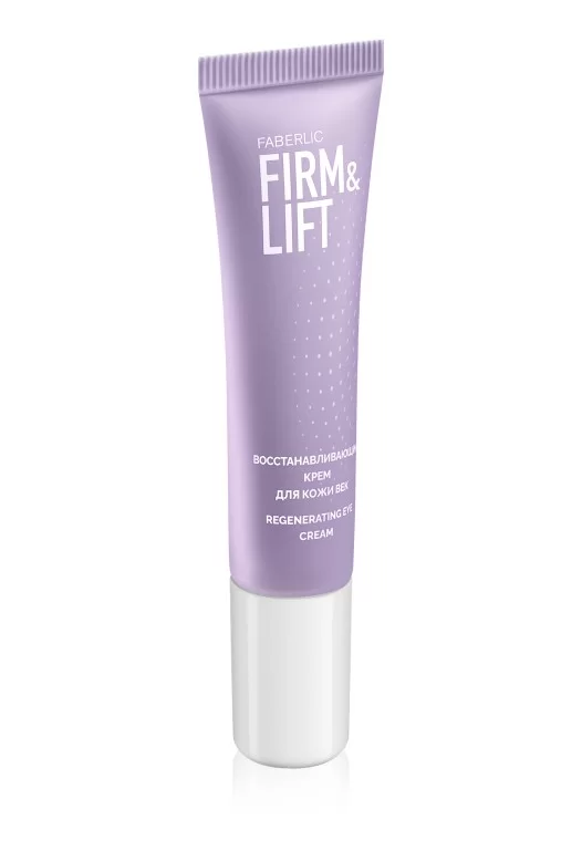 Восстанавливающий крем для кожи век Firm&Lift