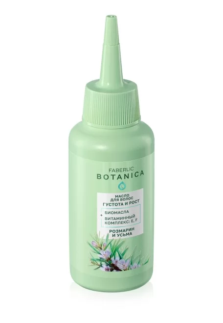 Масло для волос Густота и рост Botanica