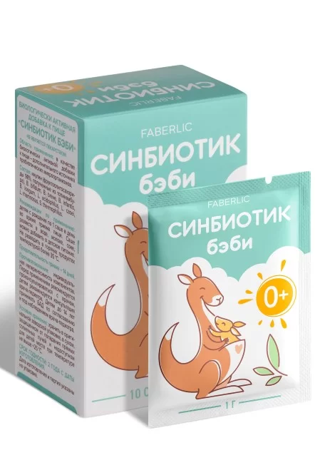БАД к пище Синбиотик Бэби
