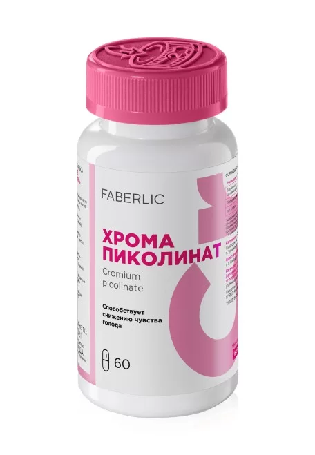 БАД к пище Хрома пиколинат