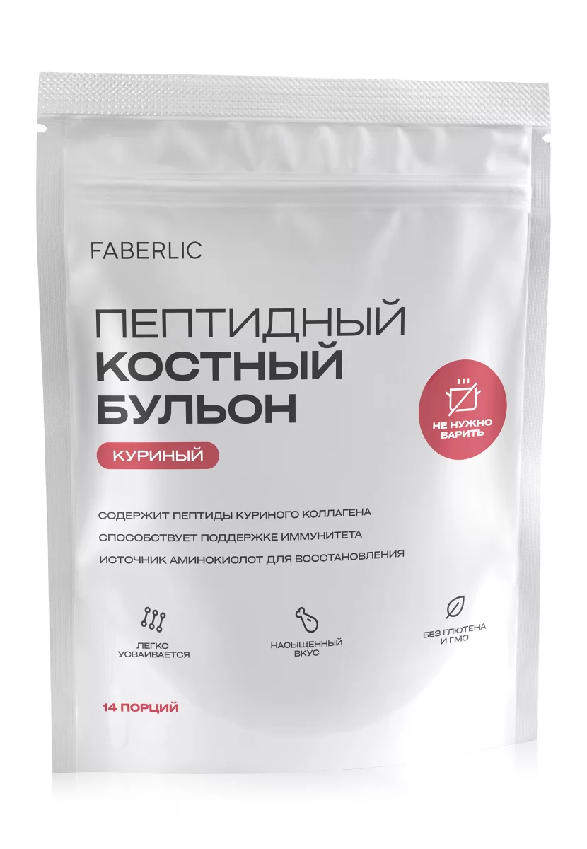 Пептидный костный куриный бульон
