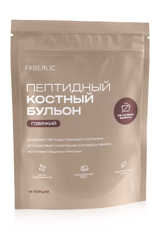 Пептидный костный говяжий бульон