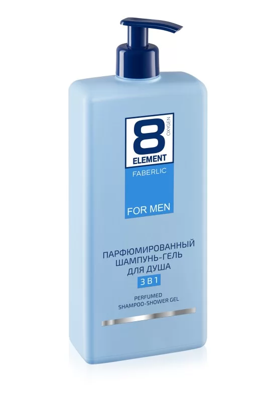 Парфюмированный шампунь-гель 3 в 1 8 Element